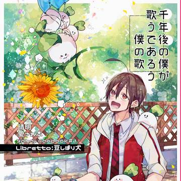 【10/19新刊】妖はじ本【サンプル】