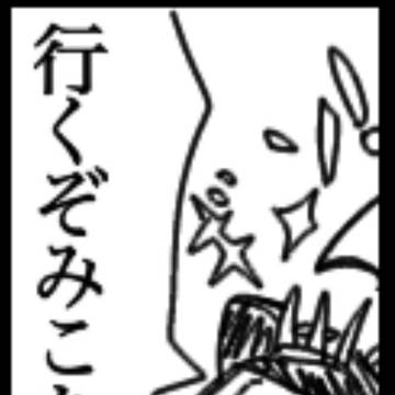すいちゃん