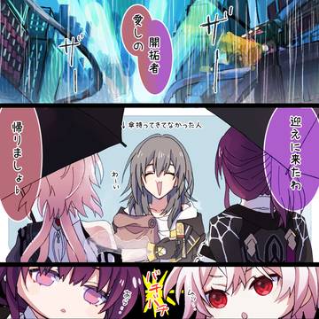 ハッ…これは言えるチャンス!