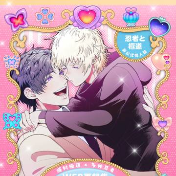 【10/19 極光祭宴SP2025】きわしの新刊サンプル