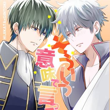 【土銀】10/19いぬねこ新刊サンプル