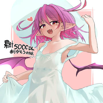 ミアちゃん