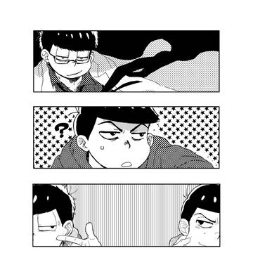 寄稿漫画再録