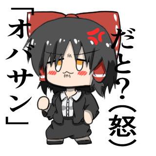 LINEスタンプ風SNNNさん