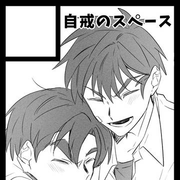 Webオンリー出ます