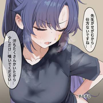 ユウカ(体操服)