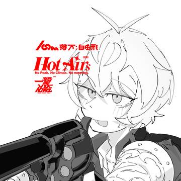 ビリぐだ♂らくがきまんが