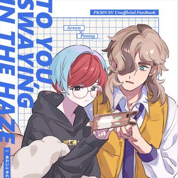 【夢ポケ7】新刊サンプル