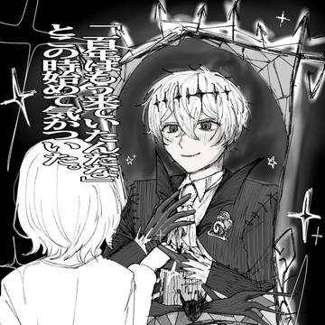 スカ監︎︎♀