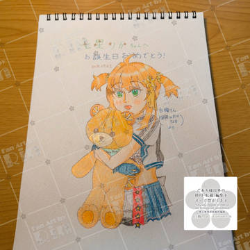 七星りかちゃんのお誕生日祝い2025