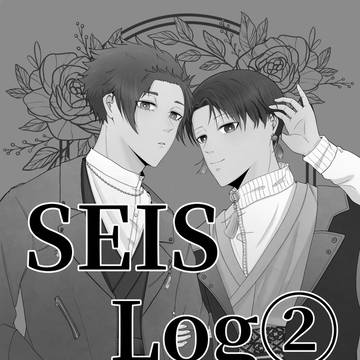 SEIS Log②