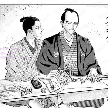 刀剣押型