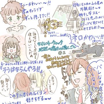 アニメサイレント･ウィッチ 沈黙の魔女の隠しごと　感想絵まとめ