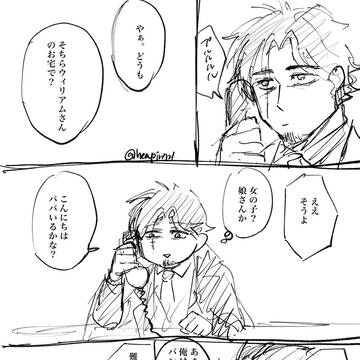 Page 2 thumbnail