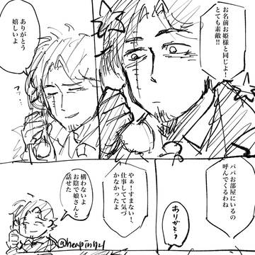 Page 3 thumbnail
