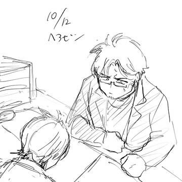 Page 4 thumbnail