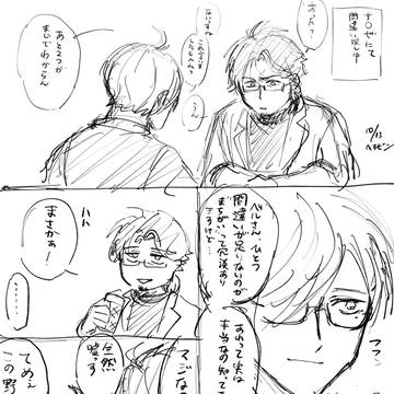 Page 5 thumbnail