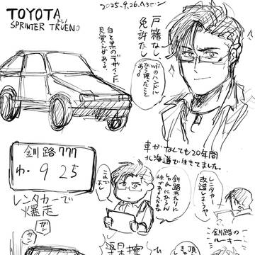 Page 6 thumbnail