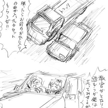 Page 7 thumbnail