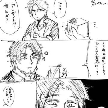 Page 8 thumbnail