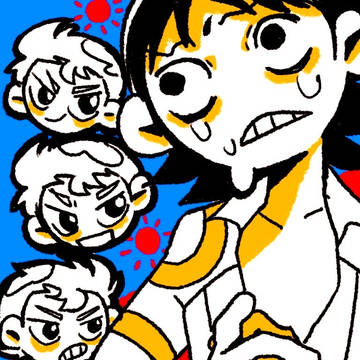 あつい…