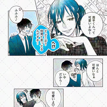 話が通じない話
