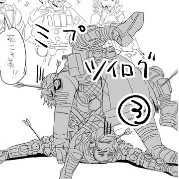 ミプのツイログ③です。R-18。