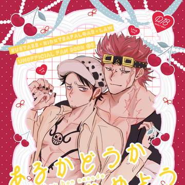 10/19新刊サンプル