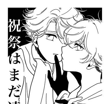 10/19新刊サンプル