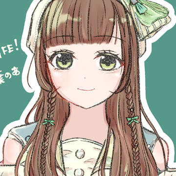 あいらいふのみどりいろたんとうわかばのあちゃん