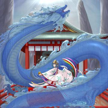 水龍神と巫女舞