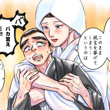 園鳴まとめ