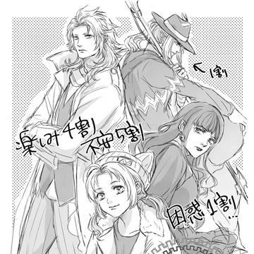 DFFと14以外の落書きとか