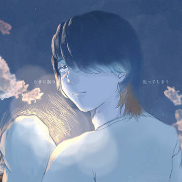 Darling