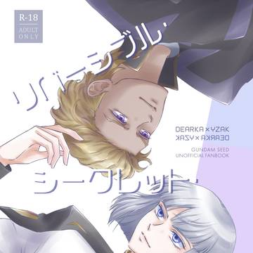 10/19 GERMINATED東6 レ 26a(はれたそら様ス