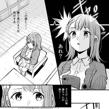 よち！
