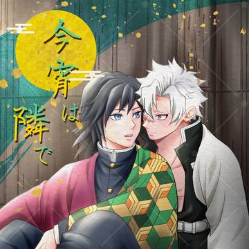 10/19 新刊サンプル