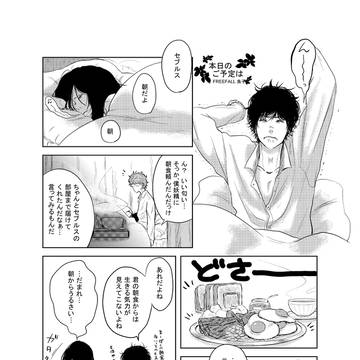 本日のご予定は