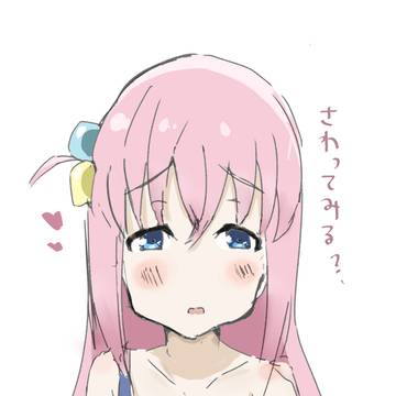 スク水ぼっちちゃん