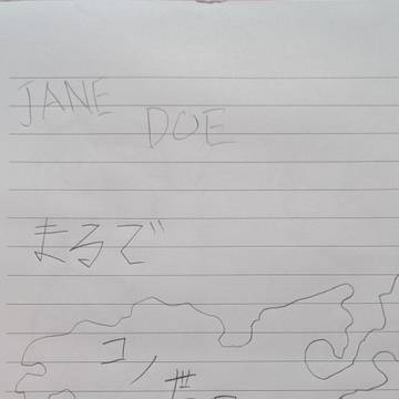 悲愛