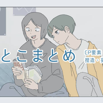 たぐりん⑤