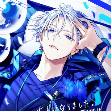 HAPPY BIRTHDAY／梓世那岐