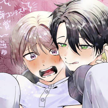 【創作BL】続き、したくなった?