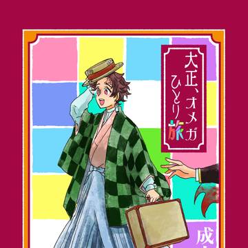 10/19さんぷる
