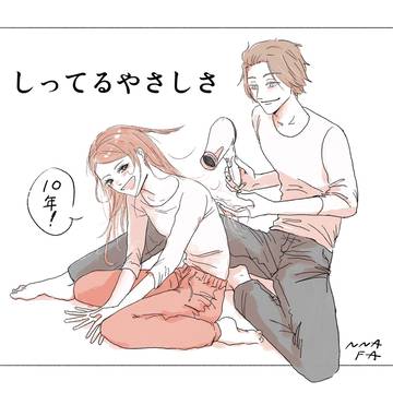 しってるやさしさ、10年