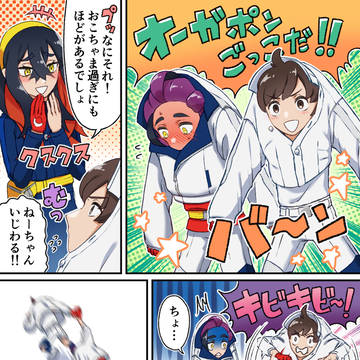 オーガポンごっこするハルトくんとスグリくん