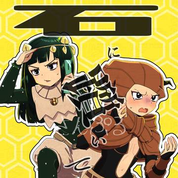 ザワ42新刊サンプル