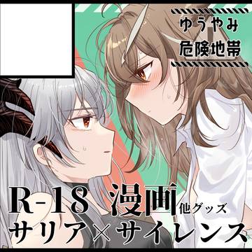 Ais04 サークルカット