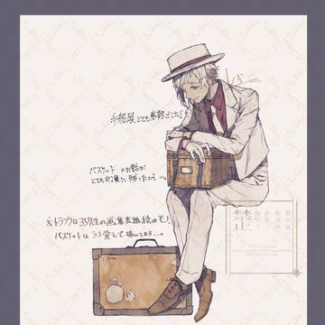 (文スト)手紙展感想絵