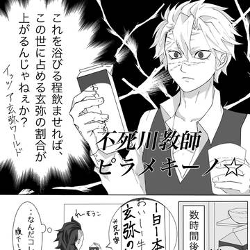理系脳(？)
